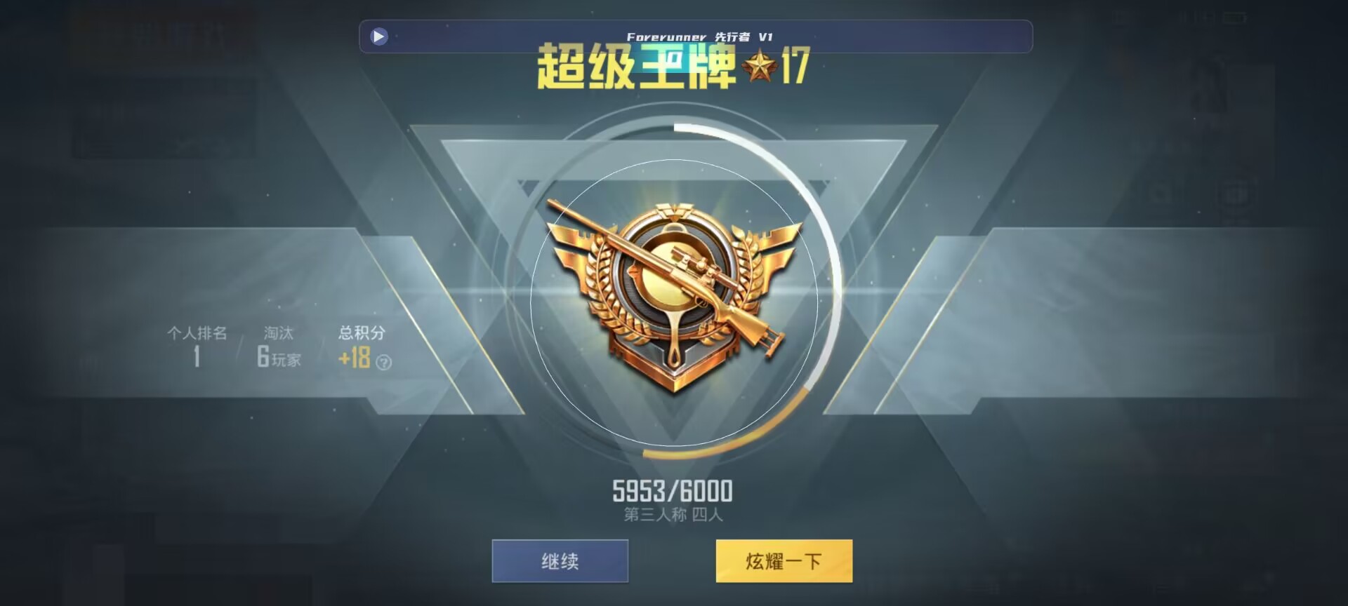 和平精英鸡腿辅助自瞄 - ��ƽ��Ӣ�������ܱ�����辅助预览图